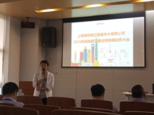 浦威公司召开“2019年保峰度汛暨进博保障”动员大会